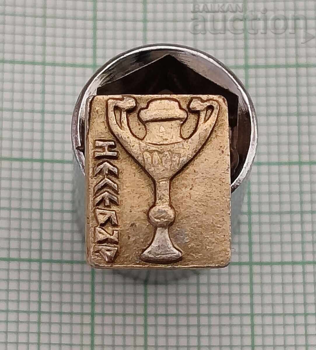 ΚΑΡΜΑ ΝΕΣΕΜΠΑΡ ΚΑΡΜΑ ΝΕΣΕΜΠΑΡ