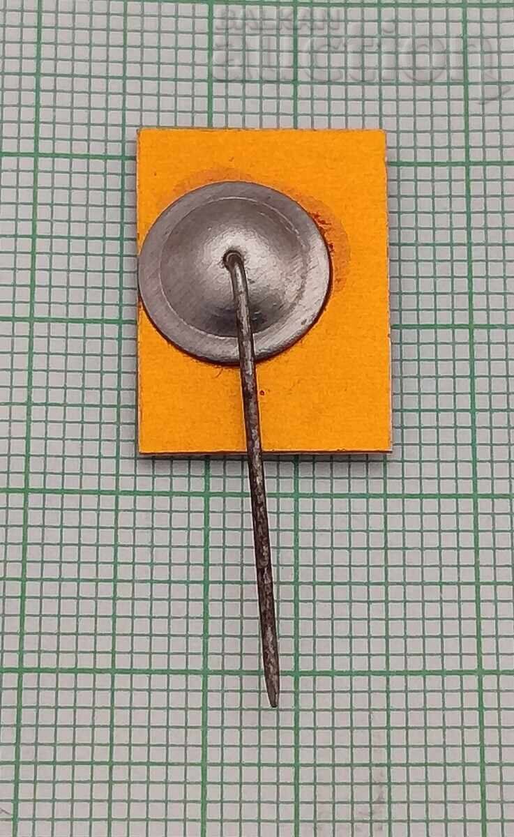 USSH STARA ZAGORA 1975 g. ΣΗΜΑ με τιμή 2.00 BGN | € 1.02