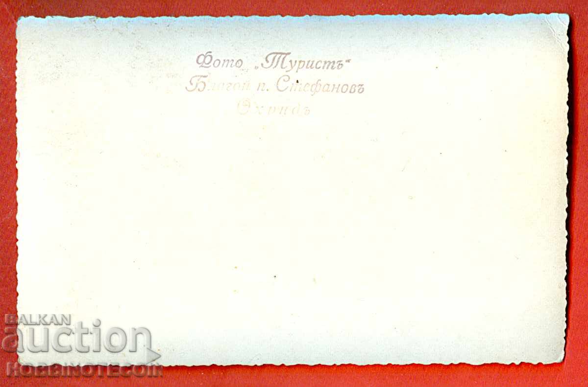 KINGDOM OF BULGARIA PHOTO BULGARIAN SOLDIER SOLDIERS OHRID - 1 with price 19.99 BGN | € 10.22