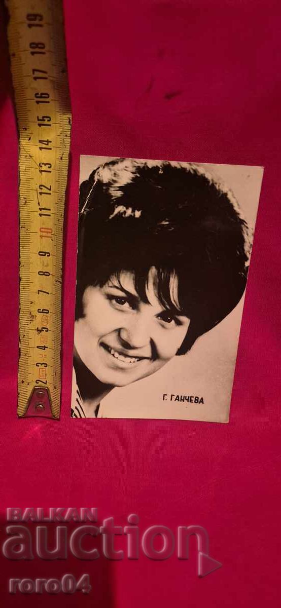 Livrarea G. GANEVA Livrarea G. GANEVA