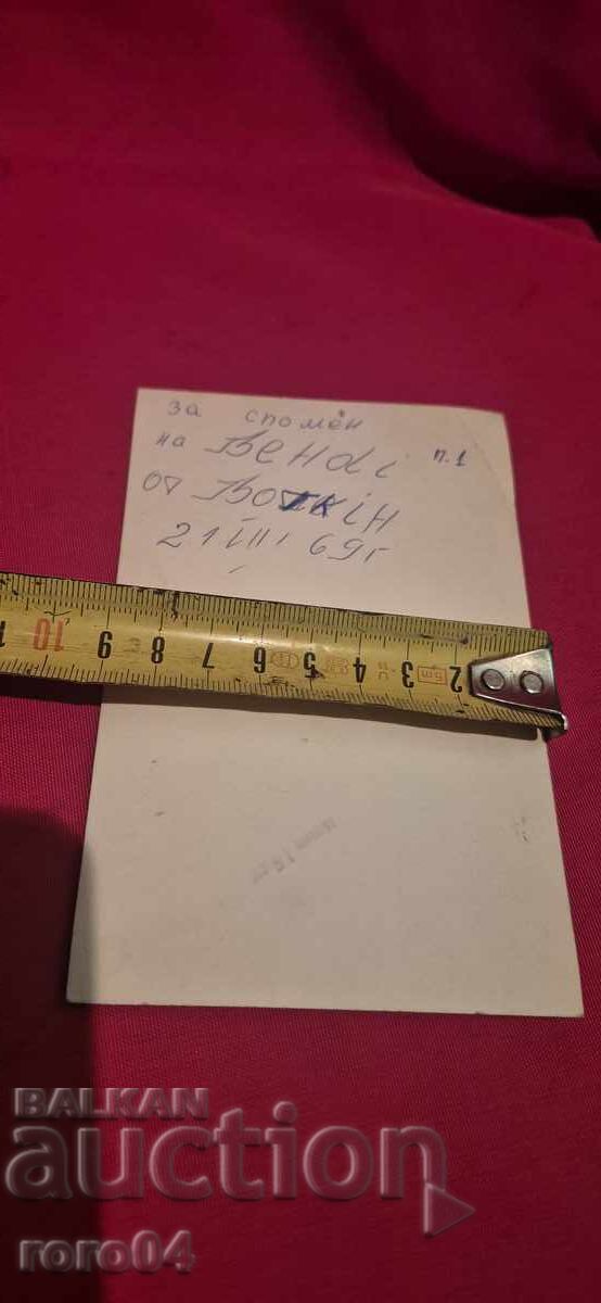 G. GANEVA - 6 G. GANEVA - 6