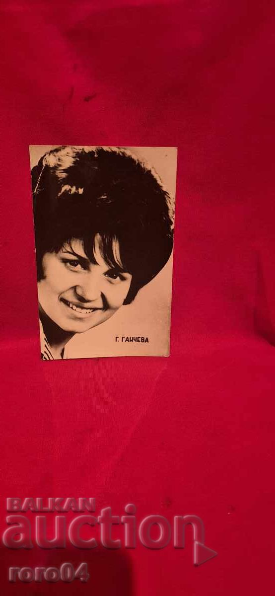 G. GANEVA G. GANEVA