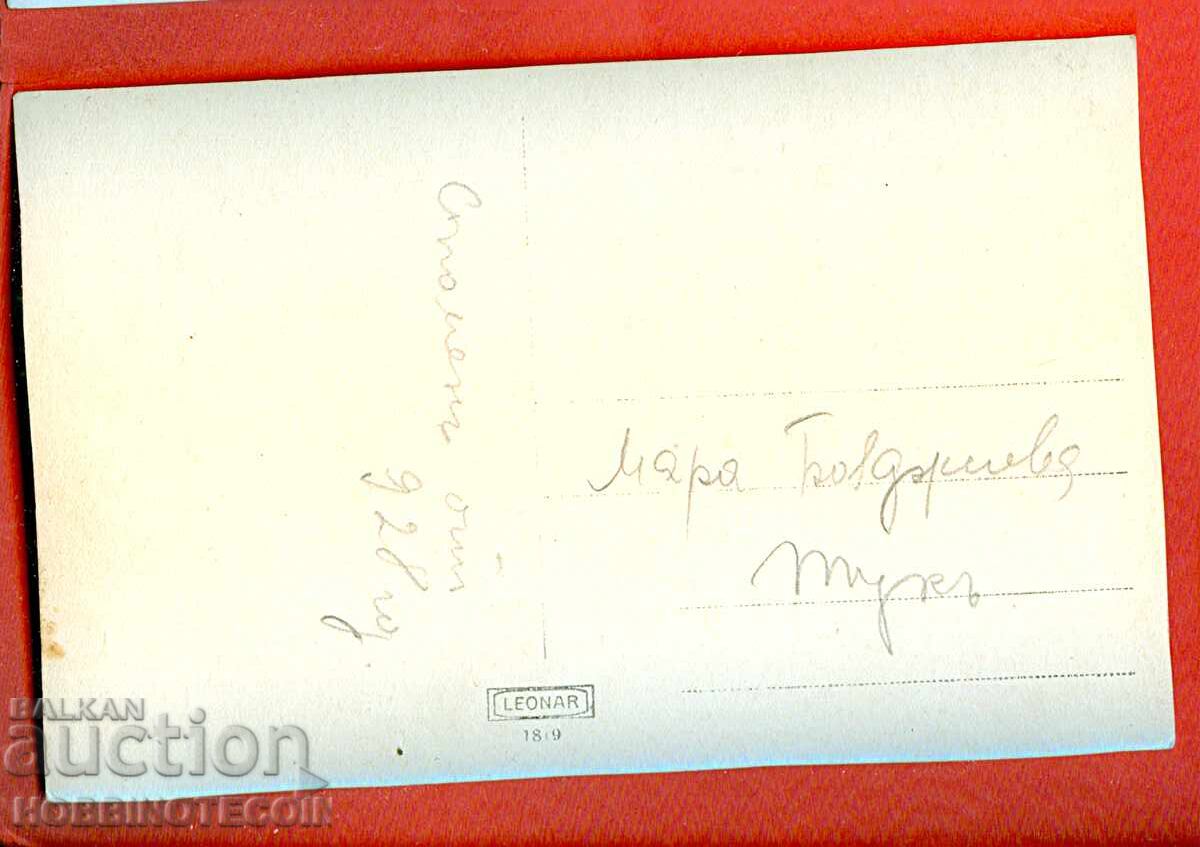 ΒΑΣΙΛΕΙΟ ΒΟΥΛΓΑΡΙΑΣ ΦΩΤΟΓΡΑΦΙΑ ΒΟΥΛΓΑΡΟΣ ΣΤΡΑΤΙΩΤΗΣ ΣΤΡΑΤΙΩΤΕΣ ΑΞΙΩΜΑΤΙΚΟΣ 1928 με τιμή 14.99 BGN | € 7.66