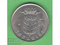 (¯`'•.¸ 1 φράγκο 1973 ΒΕΛΓΙΟ aUNC ¸.•'´¯)