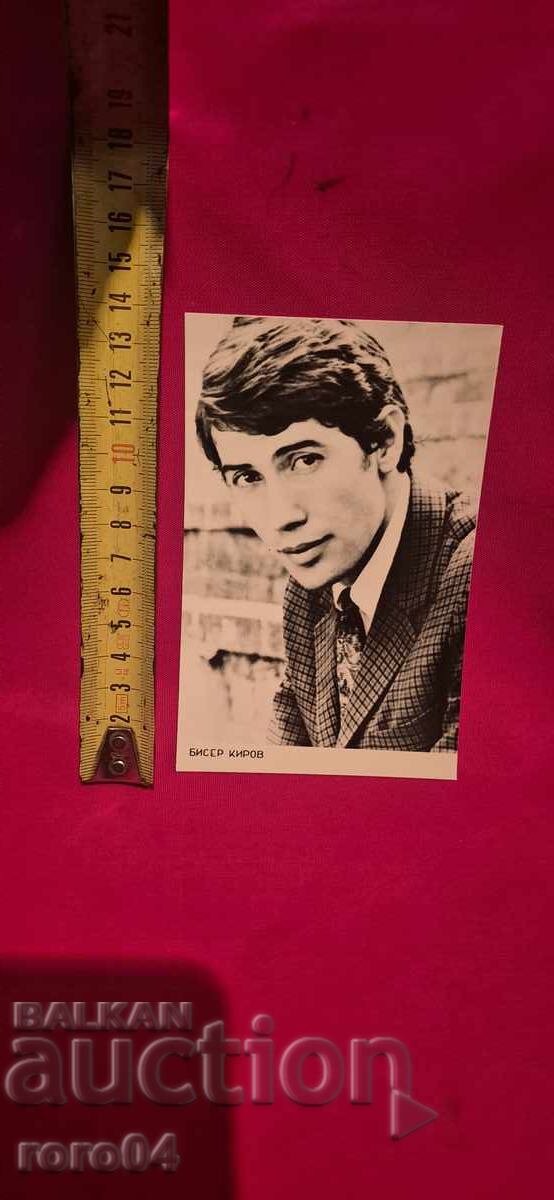 Доставка на БИСЕР КИРОВ