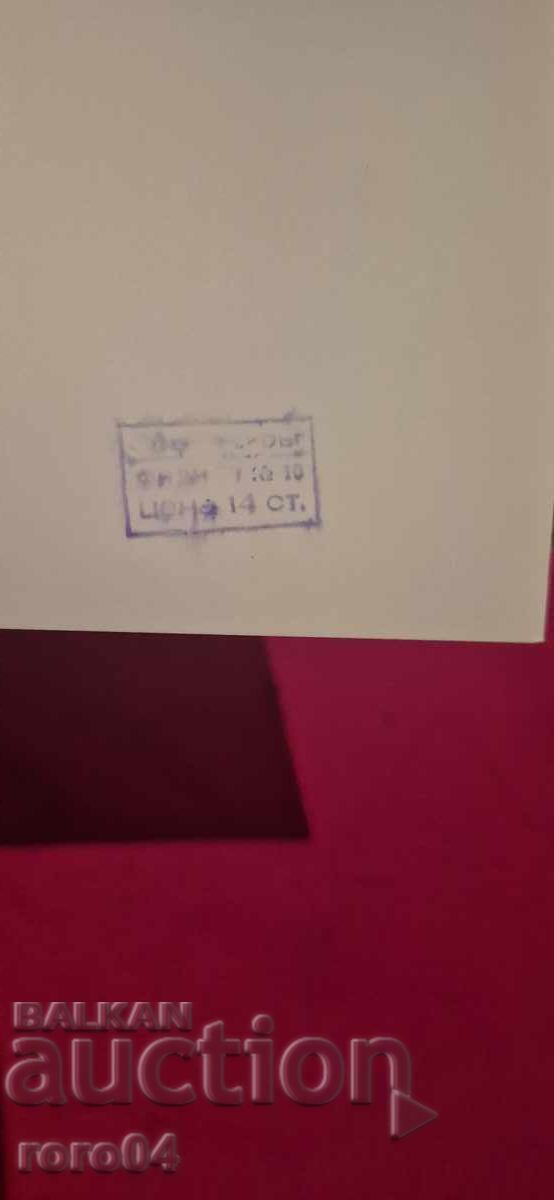 PEARL KIROV - 6 PEARL KIROV - 6