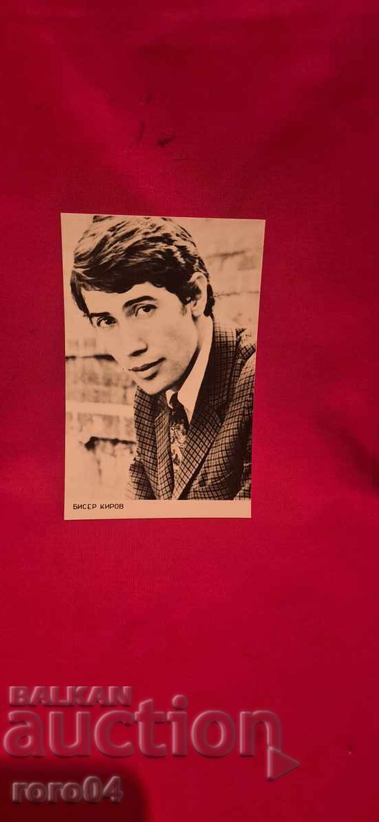 PEARL KIROV PEARL KIROV