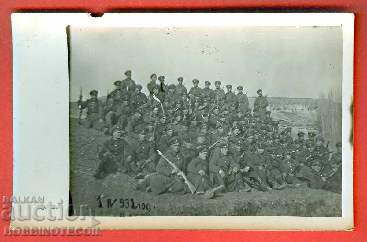 ЦАРСТВО БЪЛГАРИЯ СНИМКА БЪЛГАРСКИ ВОЙНИК ВОЙНИЦИ ОФИЦЕР 1932