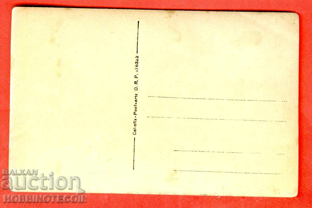 ЦАРСТВО БЪЛГАРИЯ СНИМКА БЪЛГАРСКИ ВОЙНИК ВОЙНИЦИ с цена 9.99 лв. | € 5.11