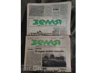 Εφημερίδα "Zemya" Μιχαηλοβγκραντ, αρ. 1-2 /1990