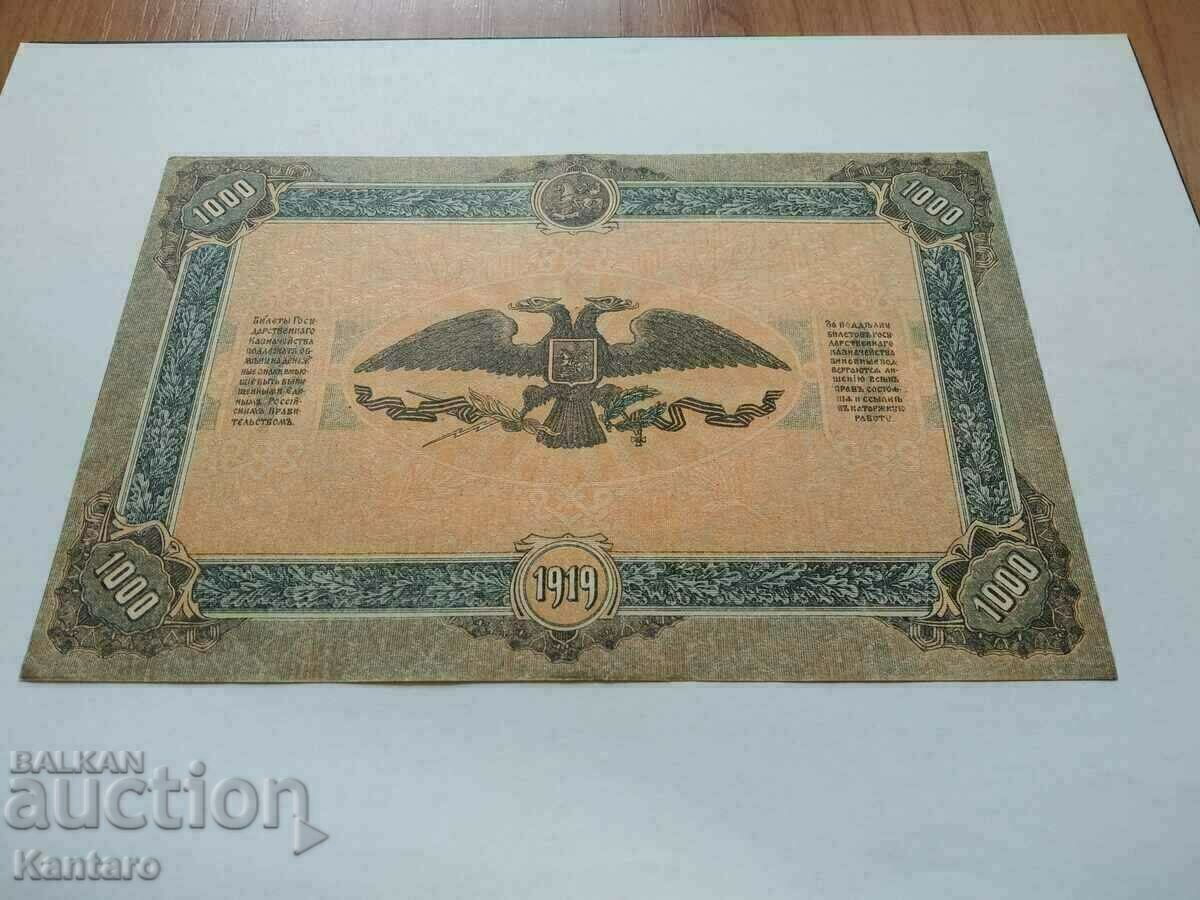 Delivery of Banknote - RUSSIA - 1000 rubles - 1919 - UNC / aUNC Delivery of Banknote - RUSSIA - 1000 rubles - 1919 - UNC / aUNC