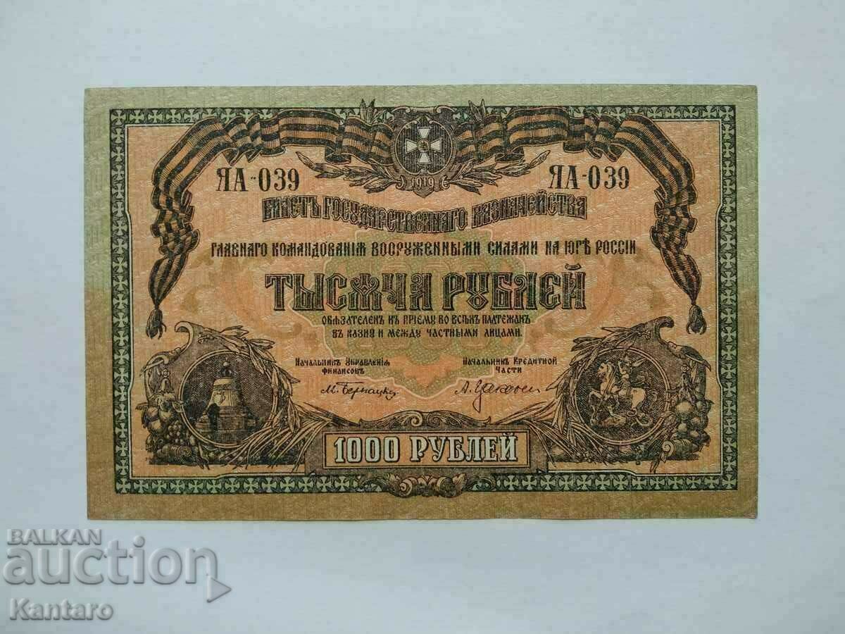 Banknote - RUSSIA - 1000 rubles - 1919 - UNC / aUNC Banknote - RUSSIA - 1000 rubles - 1919 - UNC / aUNC