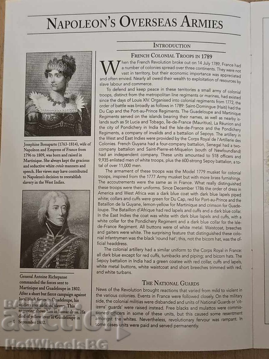 Del Prado-N⁰78 Κατάλογος βιβλίο - Ναπολεόντειοι πόλεμοι με τιμή 4.99 BGN | € 2.55