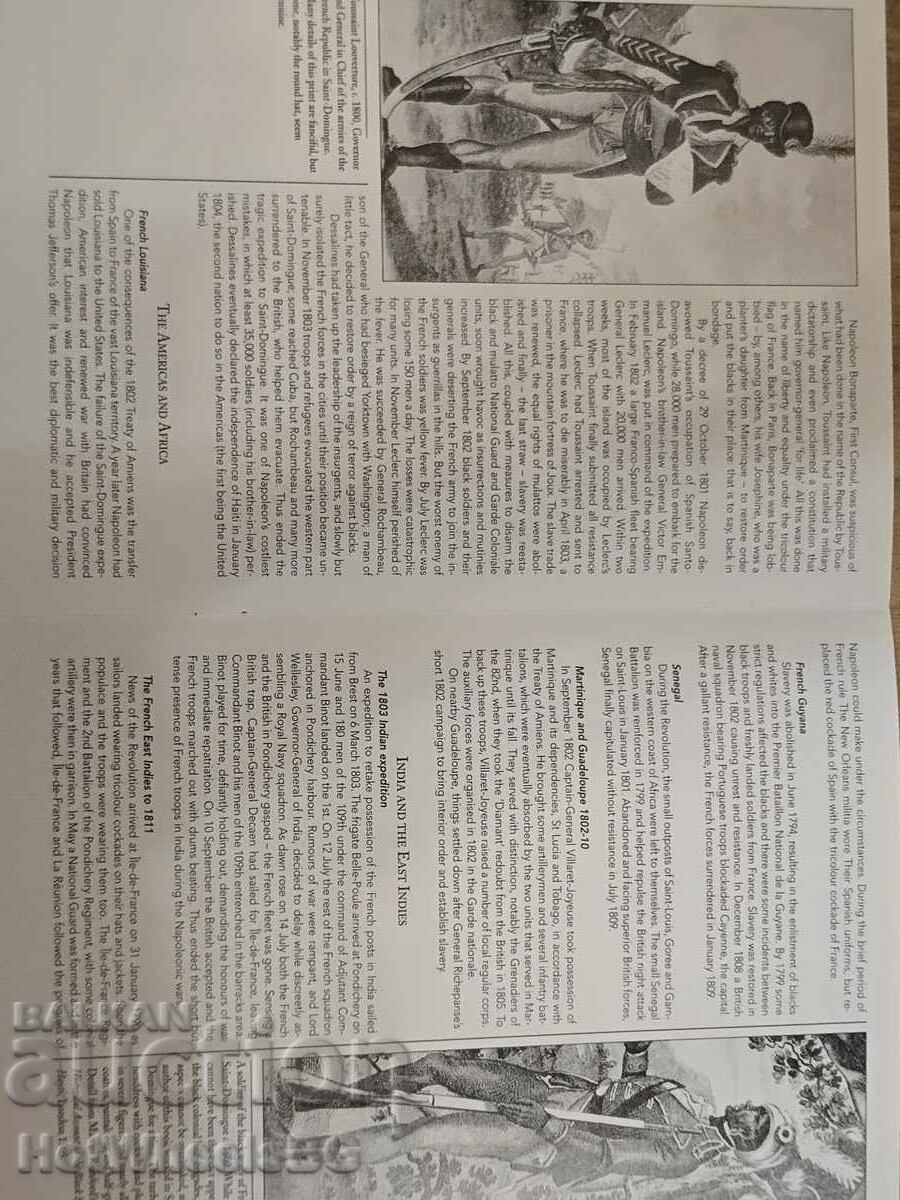 Del Prado-N⁰78 Κατάλογος βιβλίο - Ναπολεόντειοι πόλεμοι - 7