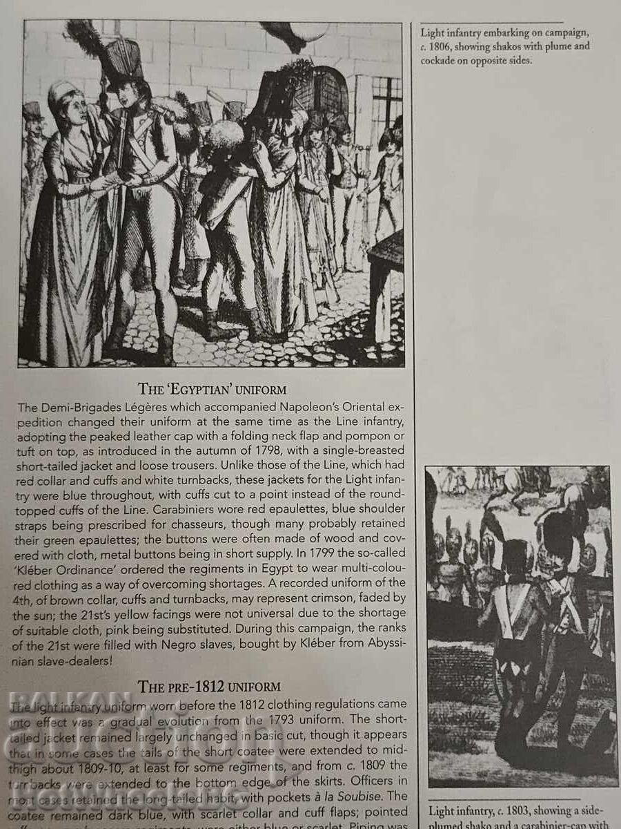 Παράδοση Δελ Πράδο-Ν⁰73 Καταλογική βιβλίο -Ναπολεόντειοι πόλεμοι