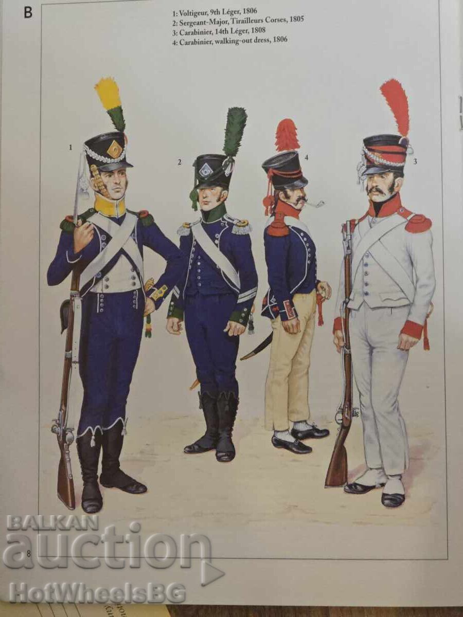 Δελ Πράδο-Ν⁰73 Καταλογική βιβλίο -Ναπολεόντειοι πόλεμοι - 6