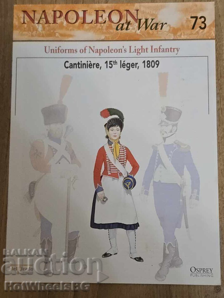 Δελ Πράδο-Ν⁰73 Καταλογική βιβλίο -Ναπολεόντειοι πόλεμοι