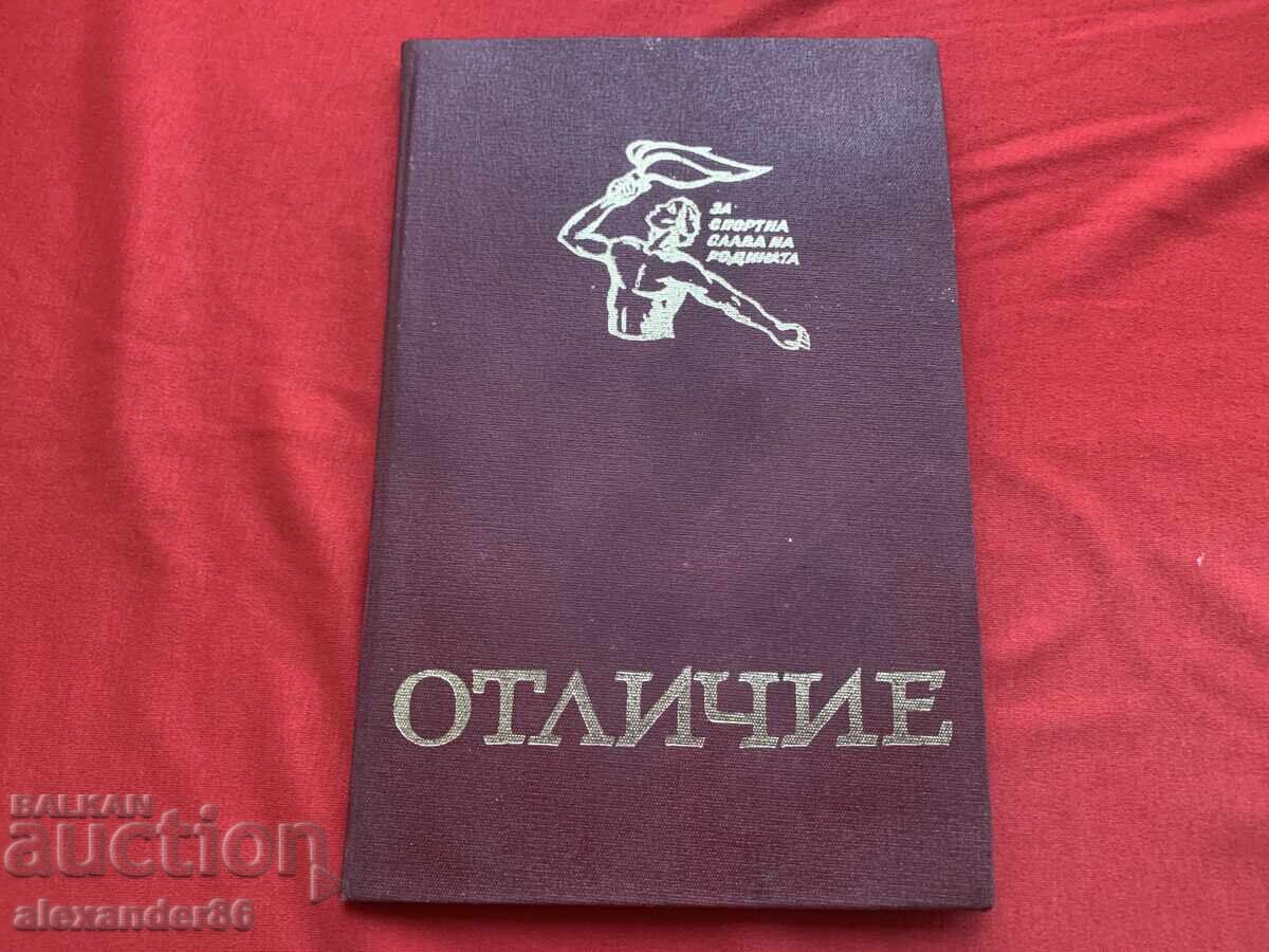 Delivery of Distinction Captain Nikolai Dzhambazov Senior Document