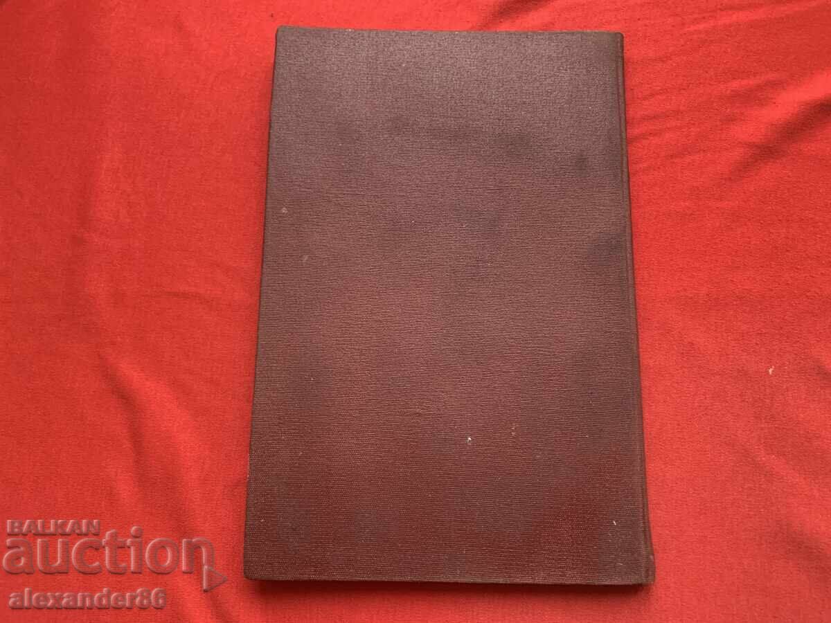 Distinction Captain Nikolai Dzhambazov Senior Document - 5