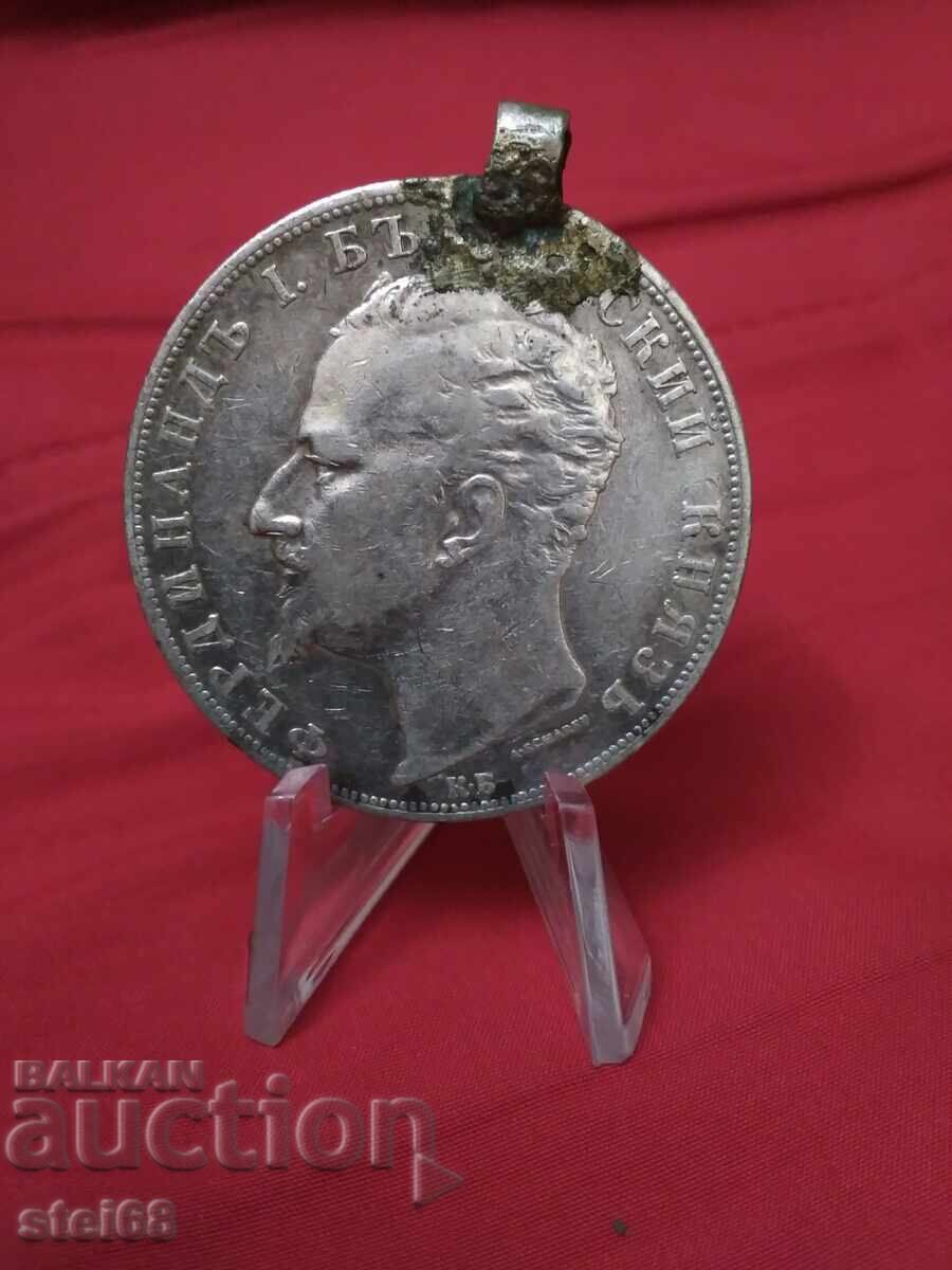 5 BGN 1894 with price 70.00 BGN | € 35.79 5 BGN 1894 with price 70.00 BGN | € 35.79