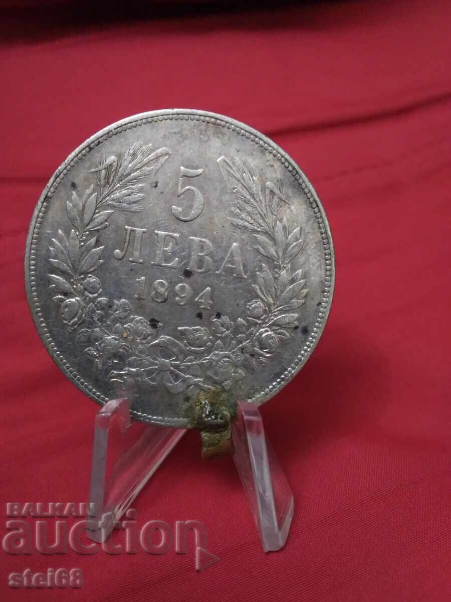 5 BGN 1894 5 BGN 1894