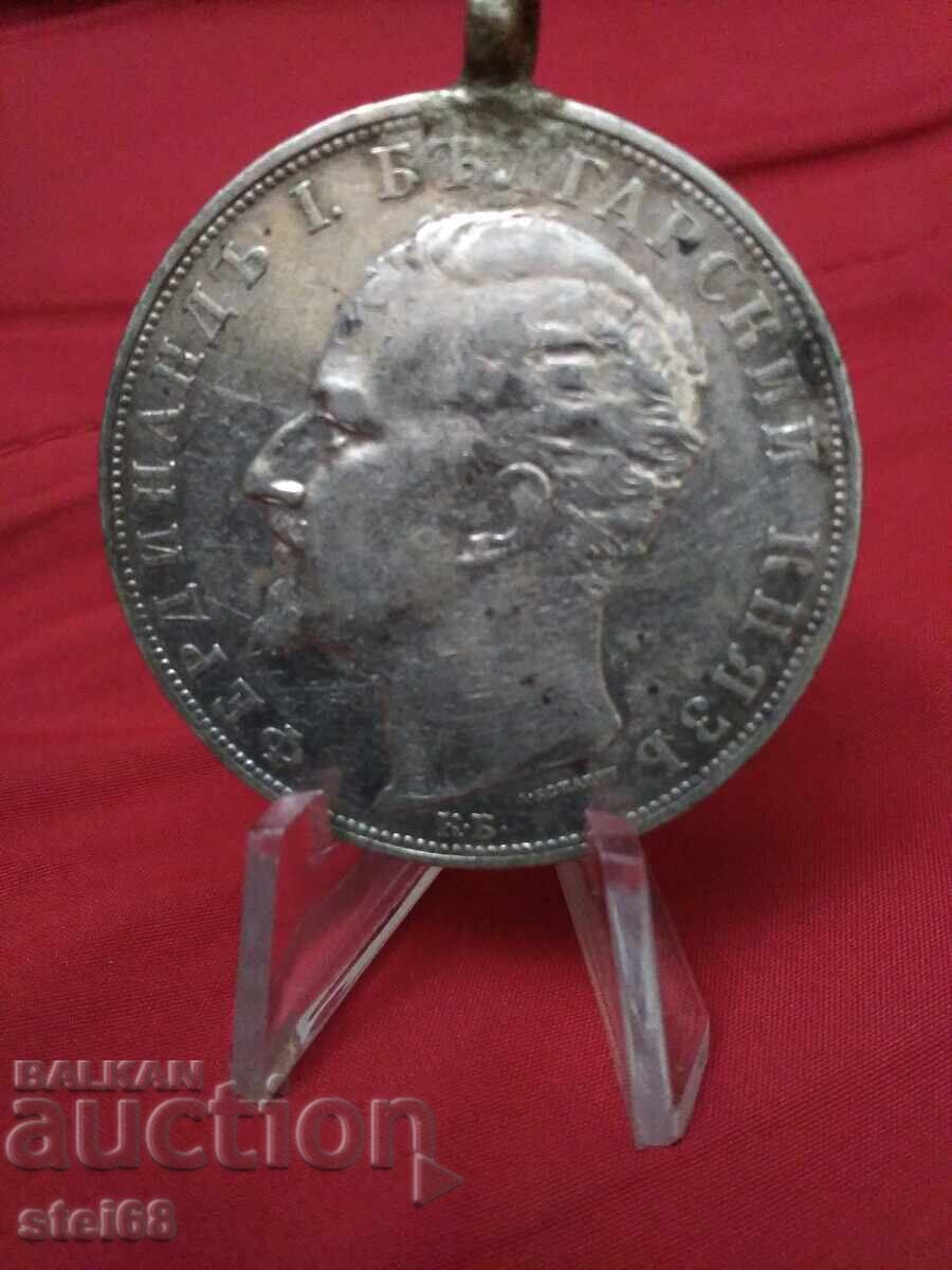 5 BGN 1894 with price 70.00 BGN | € 35.79 5 BGN 1894 with price 70.00 BGN | € 35.79