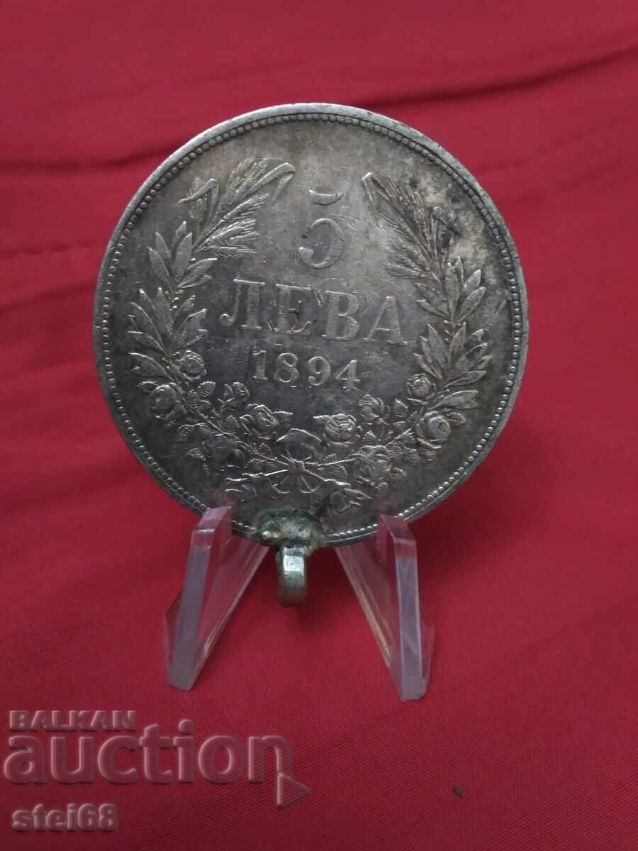5 BGN 1894 5 BGN 1894