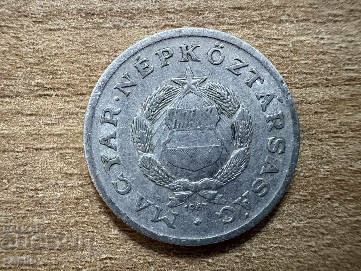 Hungary - 1 Forint (1967) with price 0.20 BGN | € 0.10