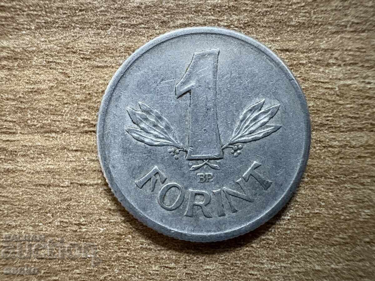 Hungary - 1 Forint (1967)