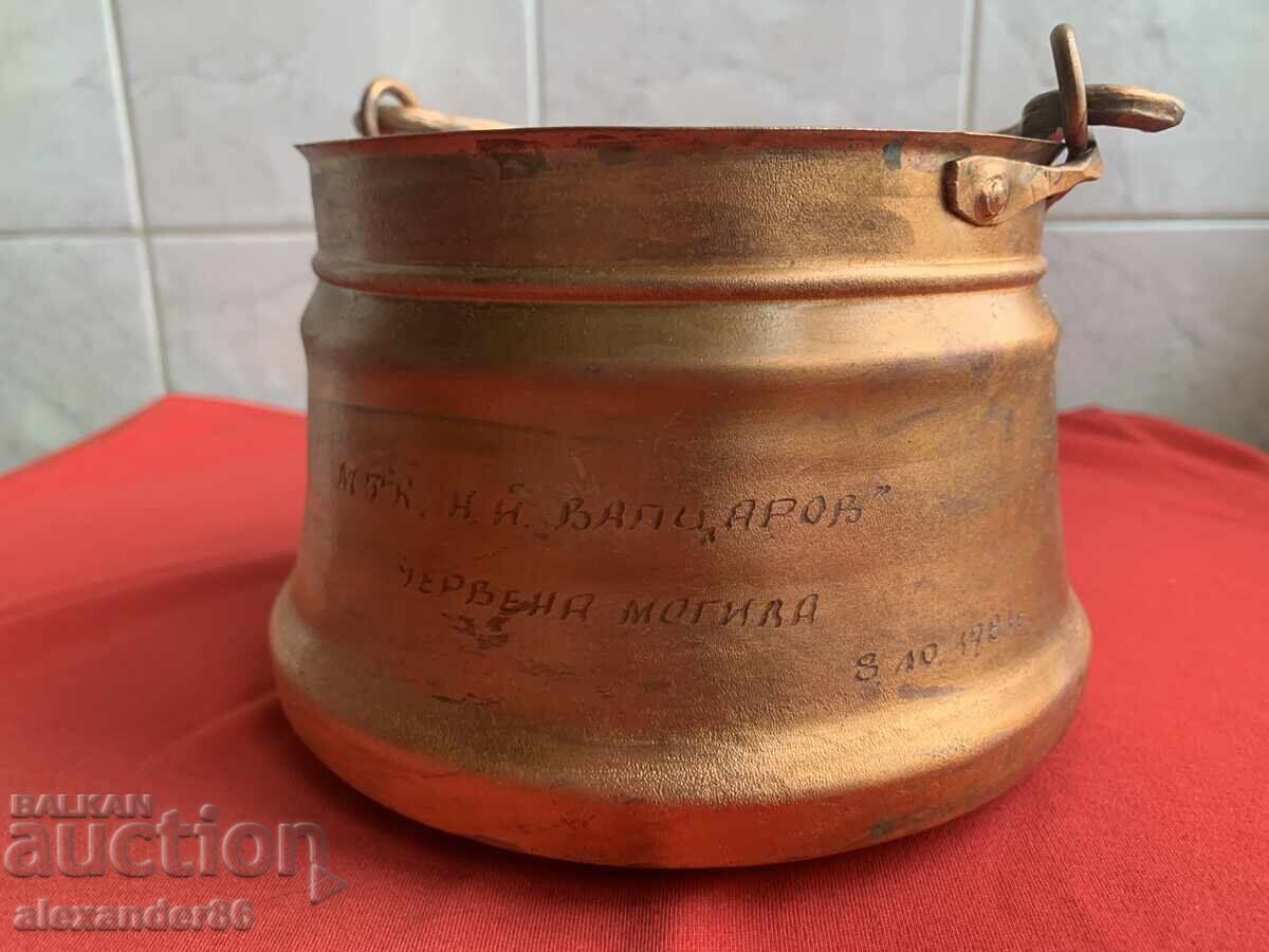 Mențiune "Navigare fericită" Căpitanul Nikolai Dzhambazov cu preț 60.00 BGN | € 30.68