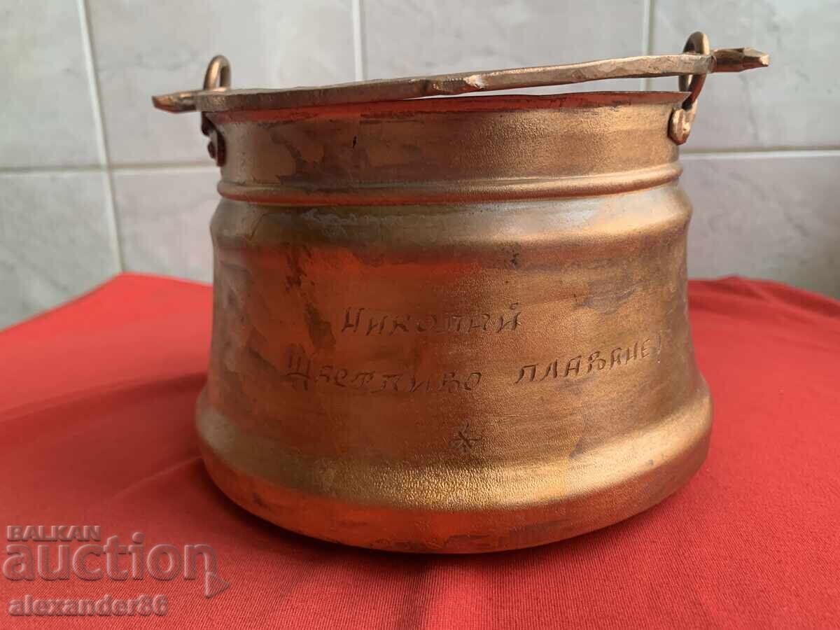 Mențiune "Navigare fericită" Căpitanul Nikolai Dzhambazov