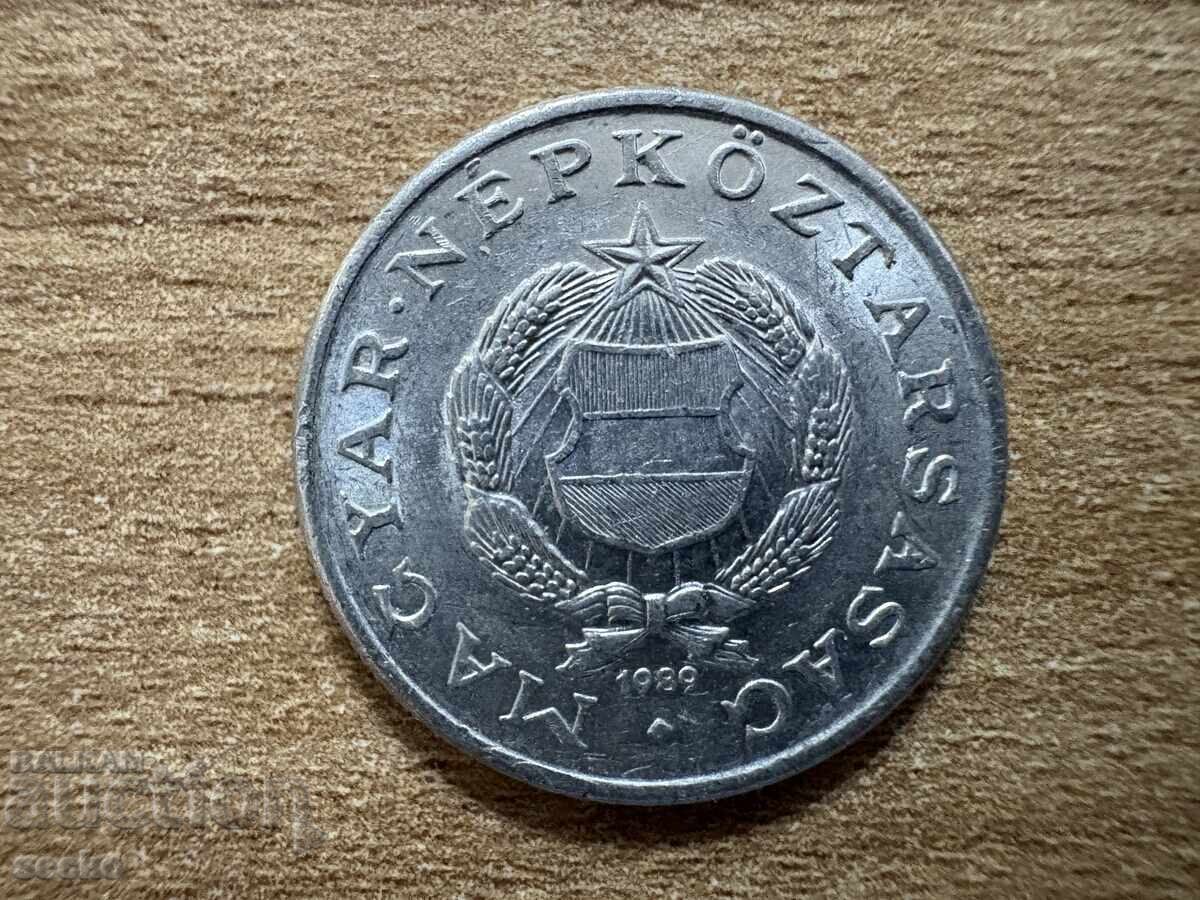 Унгария - 1 форинт (1989) с цена 0.20 лв. | € 0.10 Унгария - 1 форинт (1989) с цена 0.20 лв. | € 0.10