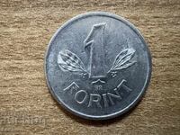 Ουγγαρία - 1 φόριντ (1989)