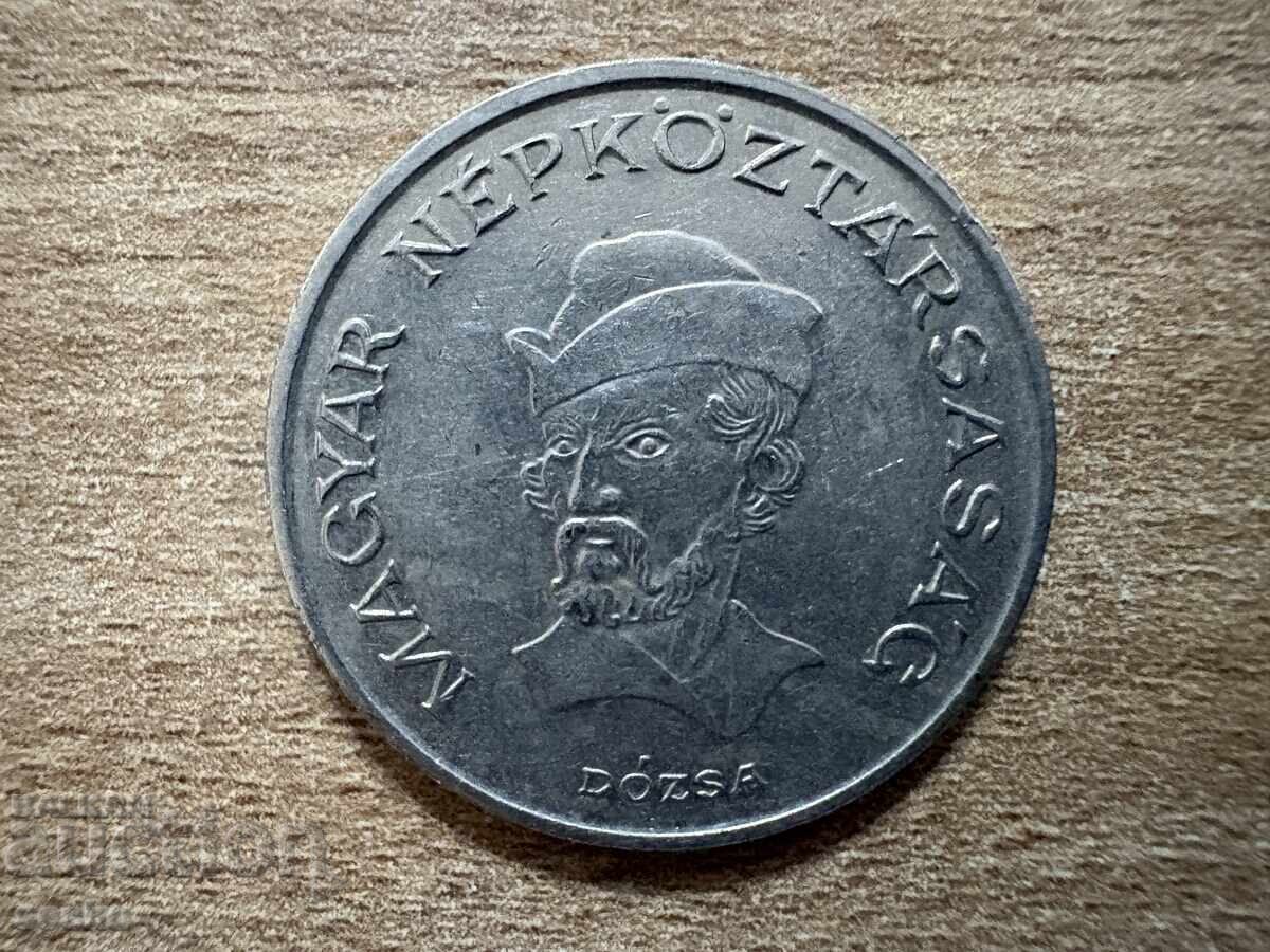Ungaria - 20 forinți (1984) cu preț 0.20 BGN | € 0.10