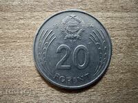 Ungaria - 20 forinți (1984)