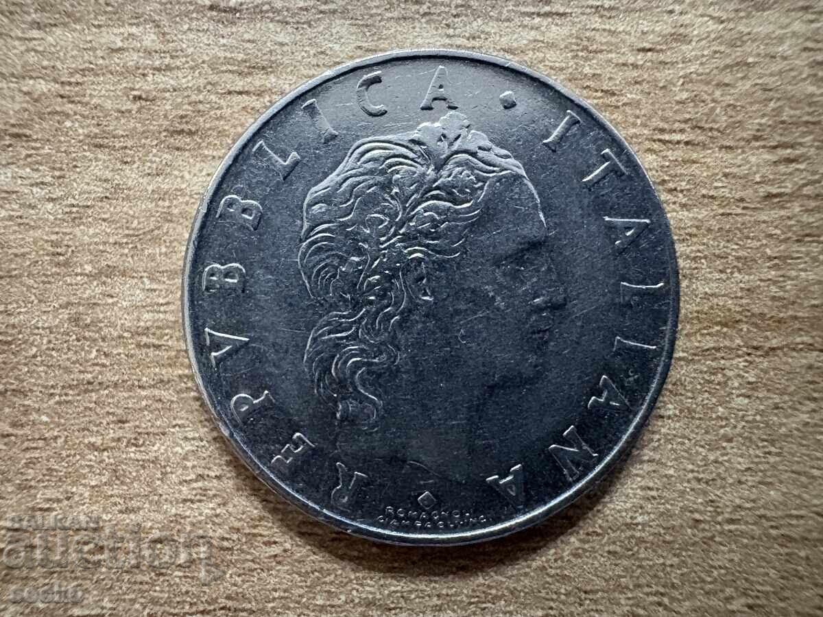 Ιταλία - 50 λιρες (1973) με τιμή 0.20 BGN | € 0.10