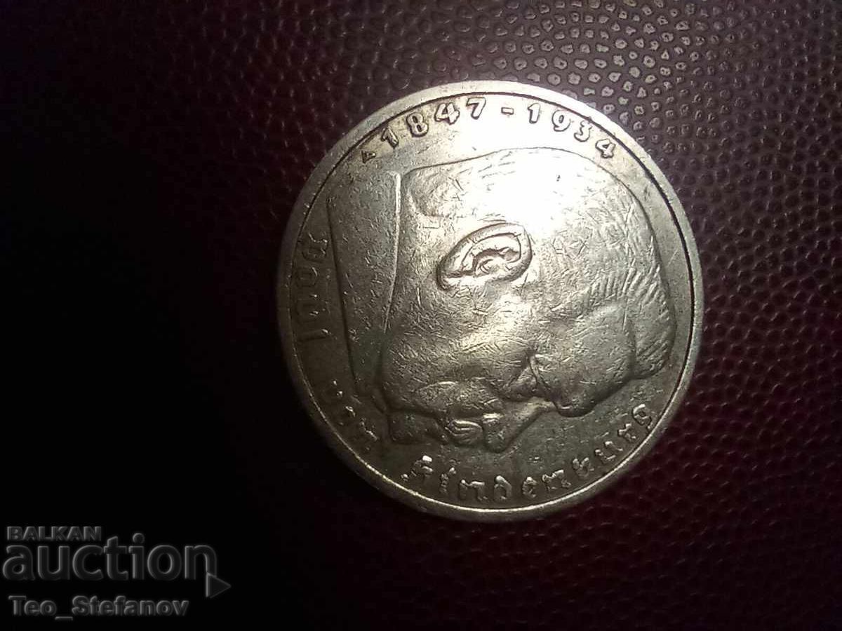 5 Marks 1936 Silver with price € 37.00 | 72.37 BGN 5 Marks 1936 Silver with price € 37.00 | 72.37 BGN