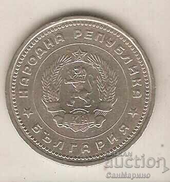 България  1  лев  1962 г. с цена 1.90 лв. | € 0.97
