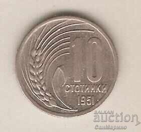 Βουλγαρία 10 λεπτά 1951 Βουλγαρία 10 λεπτά 1951