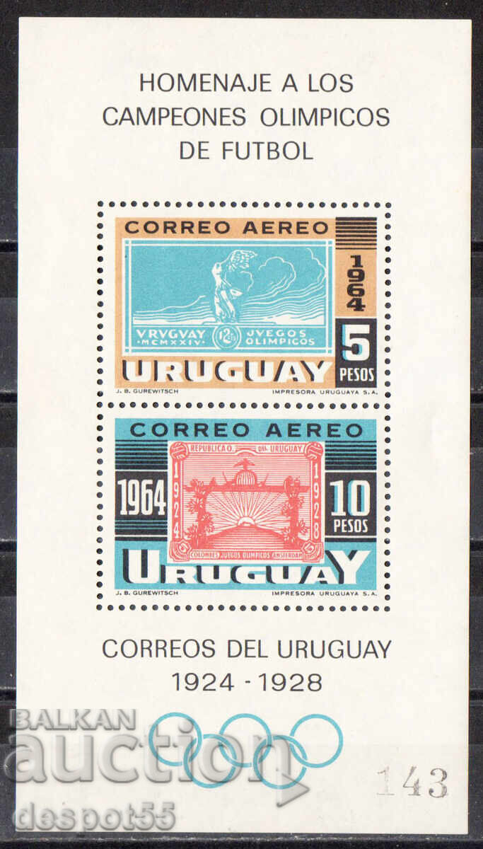 1965. Уругвай. Олимпийска победа на уругвайския футбол. Блок 1965. Уругвай. Олимпийска победа на уругвайския футбол. Блок