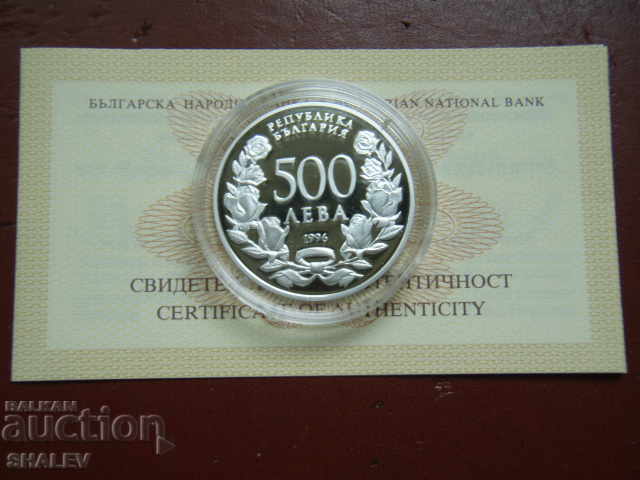 500 BGN 1996 "National Academy of Arts" - Proof - 5 500 BGN 1996 "National Academy of Arts" - Proof - 5