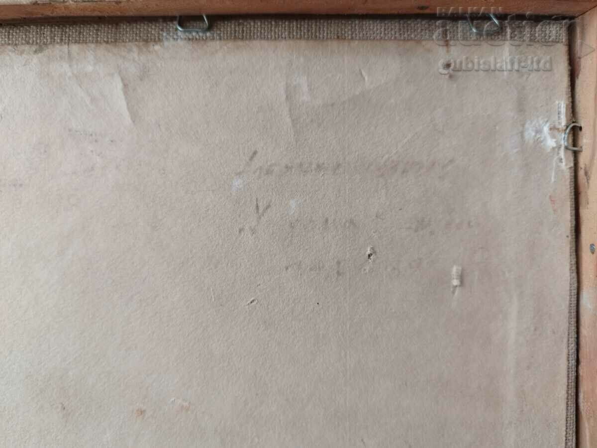 Auction  Painting "At home", art. Atanas Kanchev, 1990s.