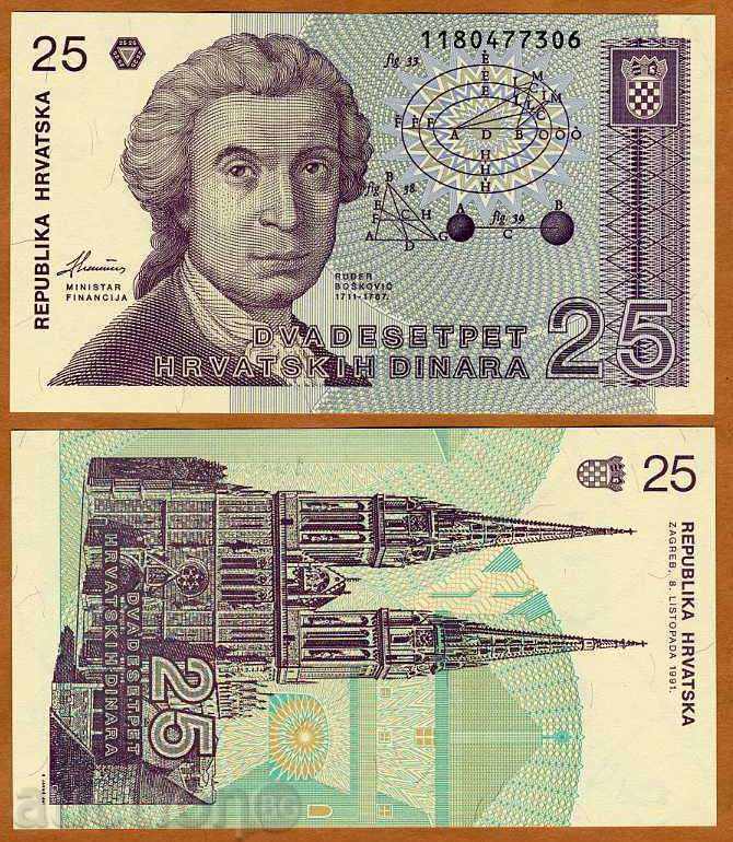 +++ CROATIA 25 Dinara 1991 UNC P 19 +++ +++ CROATIA 25 Dinara 1991 UNC P 19 +++
