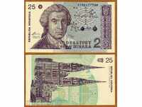 +++ CROATIA 25 Dinara 1991 UNC P 19 +++