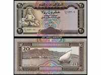 +++ YENEN 20 RIALA P 25 1995 UNC +++