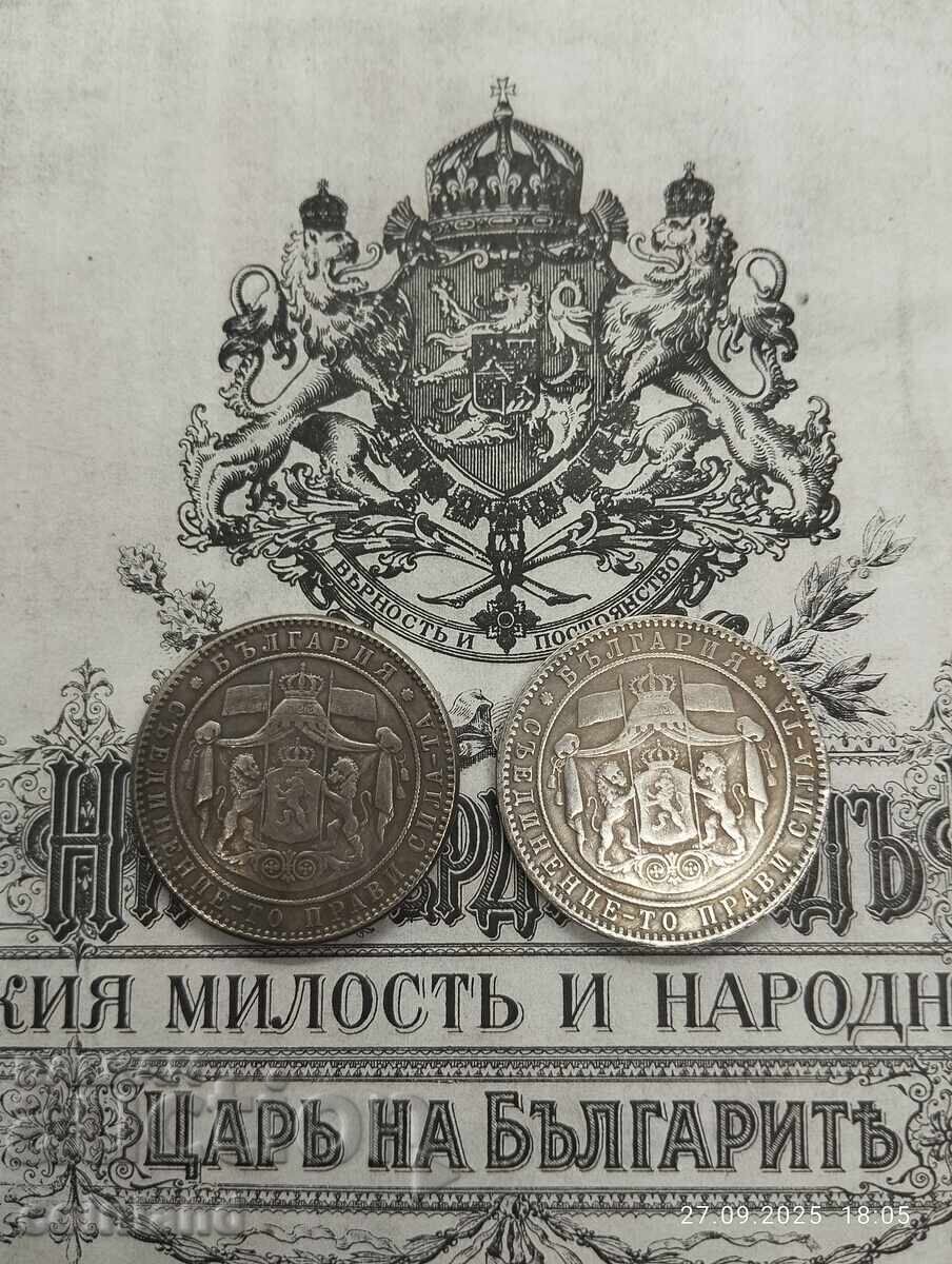 2 BUCĂȚI BANCNOTE DE 5 LEI 1884 - REPLICĂ REPRODUCERE cu preț € 9.00 | 17.60 BGN
