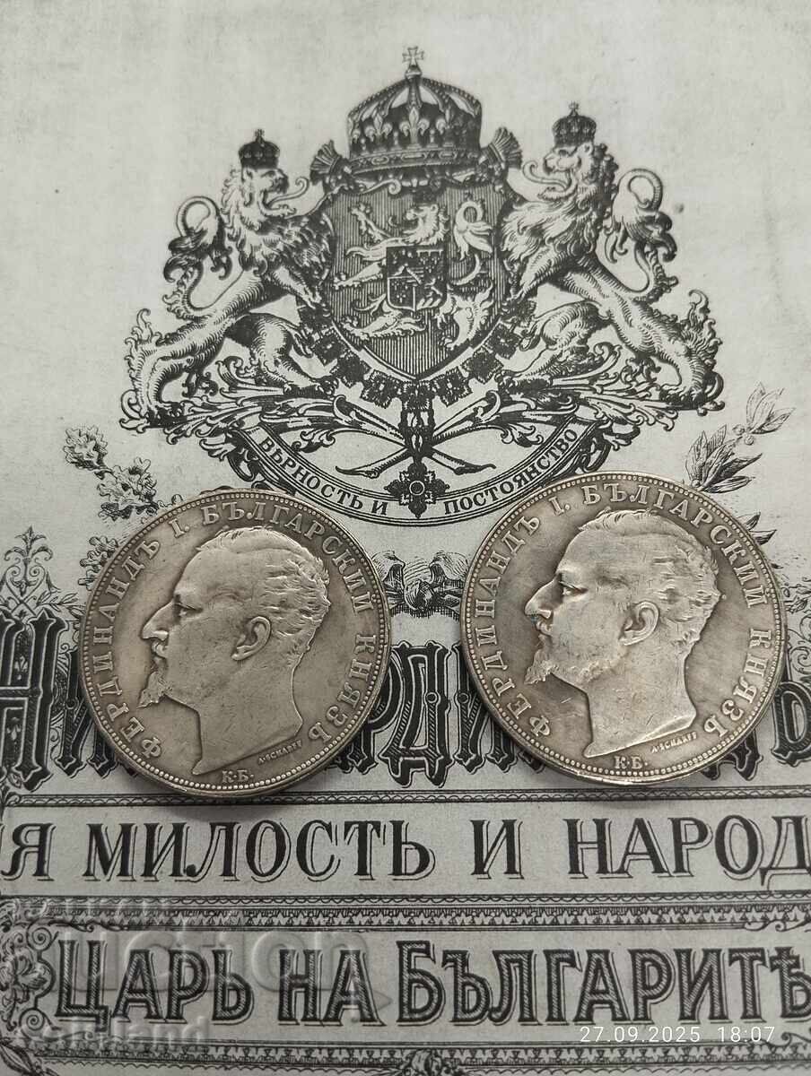 4 PIECES OF 5 LEVA 1885 1884 1892 and 1894 - REPLICA REPRODUCTION - 5