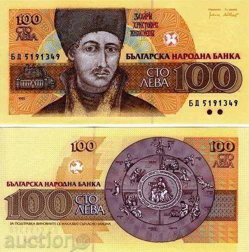 +++ BULGARIA BGN 100 P 102 1993 UNC +++ +++ BULGARIA BGN 100 P 102 1993 UNC +++