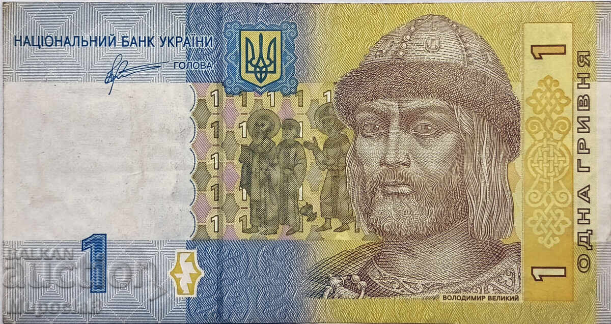 Ukraine, 1 Hryvnia, 2011