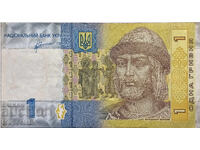 Украйна,1 гривна,2011